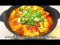 Korean Style Spicy Tofu