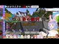 第1回 #ホロマイクラ人狼RPG 各視点まとめ 前半(第1～4試合)【2024.08.04/ホロライブ切り抜き】