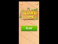 Word Game (this game is very helpful to our vocabulary) මේක ගොඩක් වැදගත් game එකක්. ලොකු පොඩි හැමෝටම