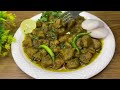 Sirf 10 Minute May Banaiye Hyderabadi Famous Hari Mirch Ka Tala Hua Gosht - Mirchi Ka Tala Hua Gosht