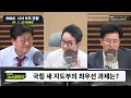 [권순표의 뉴스하이킥] 韓 