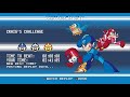 Mega Man Legacy Collection Challenge 05 Craig's Challenge Gold
