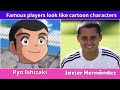 Famous players look like cartoon characters | analysis TV