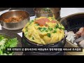 [Vlog] 직장인브이로그 | 먹고 기다리고(웨이팅) 사다먹어라 _ 혲삐의 먹.기.사. 모음집.mp4