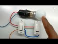 water pump control wiring 2 different place | एक मोटर पंप दो जगह से ऑन ऑफ वायरिंग