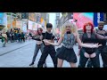 [THAI POP IN PUBLIC NYC] EMPRESS (เอ็มเปรส) - BLAH BLAH BLAH Dance Cover by Not Shy Dance Crew