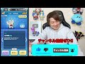 ぷにぷに「謎のZZZ登場!!」しん・コマさん使ってみた結果wwww【妖怪ウォッチぷにぷに】 Yo-kai Watch part1481とーまゲーム