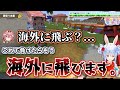 【Minecraft】ぺこーらの5年間のマイクラ総集編！！！！！！！！ぺこ！【ホロライブ/兎田ぺこら】