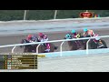 The Holy Bull Stakes 2024 (FULL RACE) | NBC Sports