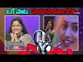 Virisinadi Vasantha Ganam' Song by Legendary Singers Chitra & Sunitha| ఒకే పాట..హేమాహేమీల నోట..| ETV