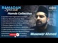 Ramadan Hamd Collection | Musawar Ahmad Nazm Collection