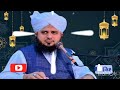 jab allah ki madad ati hai || sabar walo k liye behtareen enam || by peer ajmal Raza qadri