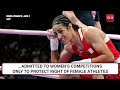 Olympics 2024: Italy's Carini Breaks Down After Knockout By Algerian Boxer With Gender Test Issue