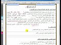 حل امتحان على الدرس  الأول جغرافيا والدرس الأول تاريخ دراسات 3 إعدادى ترم اول 2025 أتستفيد جداُ