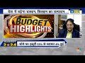 Union Budget 2024: Commodity Market को Finance Minister ने दिए कई तोहफे, ₹4000 सस्ता हुआ सोना