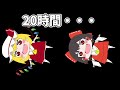 【ゆっくり実況】24時間周回した結果www【妖怪ウォッチぷにぷに】