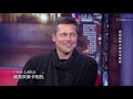 Brad Pitt's China Interview on Jinxing Show 2016.11