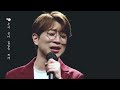 안성훈 - 엄마꽃 (이제서야 그녀를 위해 불러봅니다)