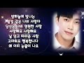 1시간연속듣기/임영웅-별빛 같은 나의 사랑아/가사자막