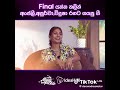 Derana Dream Star Season 11 | GRAND FINALE | 25th - Anjali pituwa peraluwata sitha#duet ##foryou