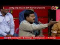 Question Hour With Minister Ambati Rambabu | YCP | Ntv