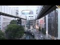 Chiba Urban Monorail, suspended monorail type, Japan