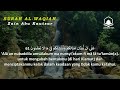 Surat Alrahman | Surat Alwaqeah |  Surat Yasin | Surat Almulk - Zain Abu Katser