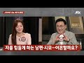 [다시보기] 사건반장｜세입자 장사 방해하려 '쓰레기 장벽' (24.9.12) / JTBC News