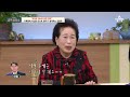 가족들이 자신보다 돈을 더 좋아한다고 생각하는 전원주 | #금쪽상담소 130 회