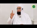 Mai Badal Sakta Hon Part 01 | Maulana Muhammed Saleem Nadvi | Al Islam House