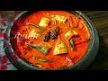 നാടൻ അയലക്കറി ഇതുപോലെ തയ്യാറാക്കി നോക്കൂ|Ayala Curry|Fish Curry|Meen Curry|Neetha's Tasteland|1321