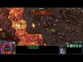Starcraft 2 - Editor - Char Zerg Defense