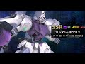 ASW-G 66 Gundam Kimaris Booster Pack [Gundam Iron Blooded Orphans G mobile game intro]
