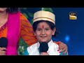 सारे Contestants ने मिलकर दिया Karisma Kapoor को Tribute | Super Dancer 4 | Most Viewed