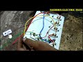 इनवर्टर वायरिंग बोर्ड में कैसे करें ! Inverter wiring in board !Board me inverter wiring kaise karen