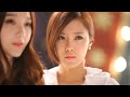 Davichi & T-ara(다비치&티아라) _ We were in love(우리 사랑했잖아) MV