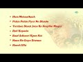 Mazdoor (1983) - All Songs | Dilip Kumar | Nanda | Raj Babbar | Padmini Kolhapure