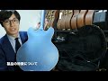 ギブソンと比較される「Heritage Guitars」の魅力と製品を解説【ギターバイヤー増田】