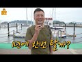 포르쉐 지겨워서 경비행기 타고 하늘 좀 날고 왔습니다! 탑건 ㄴㄴ 빈건 ㅇㅇ feat. 아이콘A5