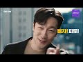 Korean TV Commercials (March 2024) #10