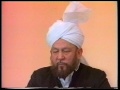 Urdu Khutba Juma on November 30, 1990 by Hazrat Mirza Tahir Ahmad