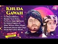 Khuda Gawah Jukebox - Full Album Songs | Amitabh Bachchan, Sridevi, Laxmikant-Pyarelal | #jukebox