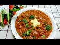 Rajma Masala | Iftar Special Full of Energy |Punjabi Style Rajma Recipe | Kidney Bean papular Curry