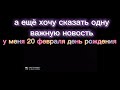 новый концепт октонавты+FNAF.И важная новость