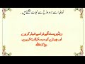 Ramzan ki fazilat|| Rozay dar k liye Allah ka inam || Benefits of fasting ||Hadees Sharif