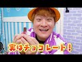 キミはどっち？良い子vs悪い子 再現してみた♪ マネしちゃダメ!?小学生のライフハック！先生にバレずにお菓子を学校に持っていく方法