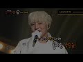 [The King of Mask Singer] - Kang Seungyoon Winning Compilation