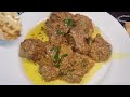 Namkeen Gosht Recipe | Delicious Salted Mutton Dish | Step-by-Step Tutorial