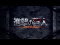 Attack On Titan (Shingeki No Kyojin) Season 1 Opening