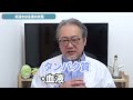 【妊活】生理痛があるのは普通ではない？！妊娠を遠ざける経血は○める事で解消！